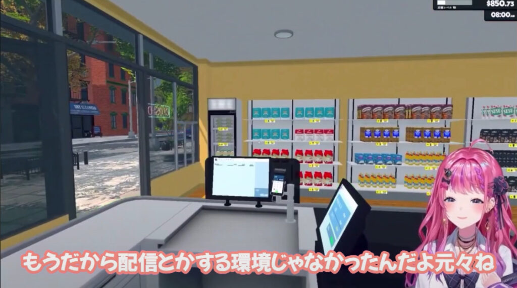 倉持めるとがVTA生になる前は「配信する環境ではなかった」と語っている