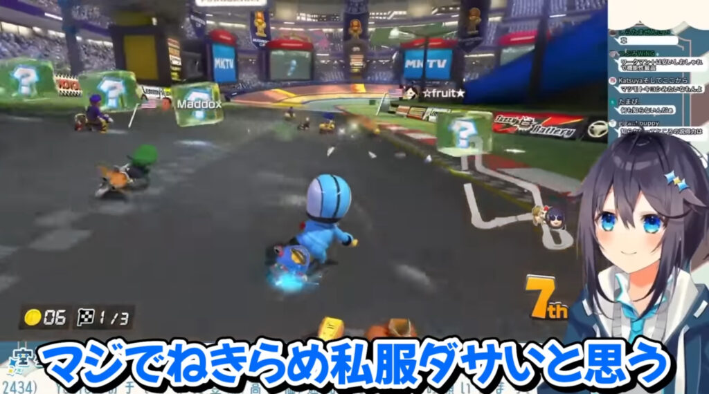 空星きらめさんは「私服がダサい」と自分で語っている