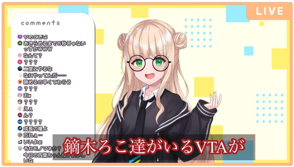 鏑木ろこはにじさんじからデビューする前にVTA(バーチャル・タレント・アカデミー)にてVTuberになるため日々努力していた