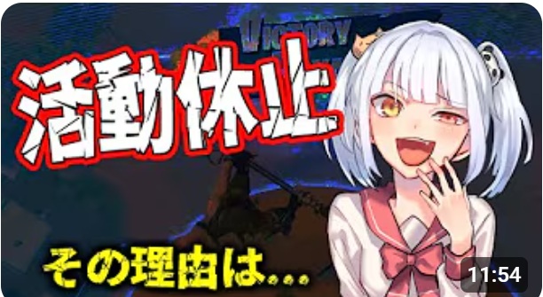 獅子堂あかりの前世と言われているなえじの元グループメンバーのウララは考察であるがなえじはVTuberにになると発言