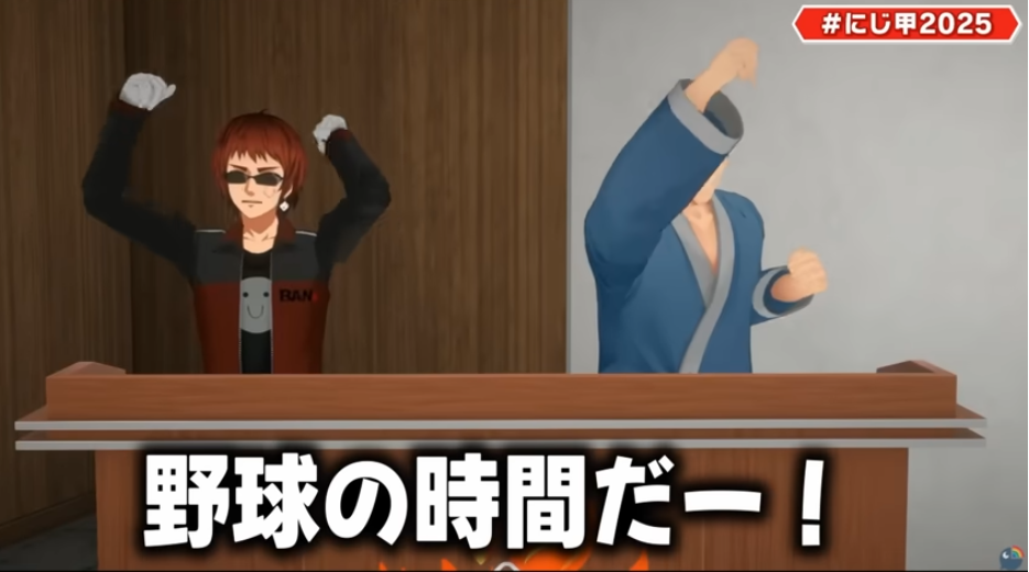 にじさんじ甲子園を盛り上げる舞元啓介