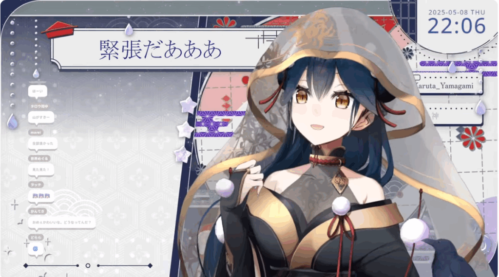 山神カルタのビジュアル