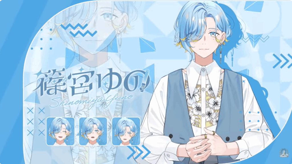 篠宮ゆののビジュアル画像