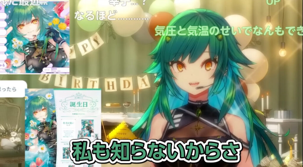 北小路ヒスイは自身のママについて「知らない」と語っている。