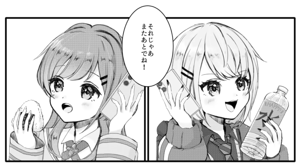 水面まどか 初配信で公開された自作イラスト