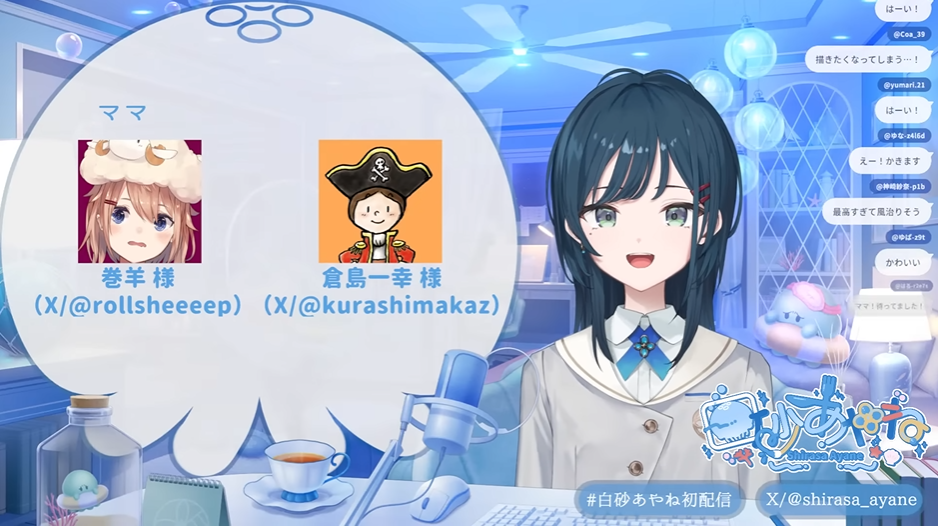 巻羊 にじさんじ担当イラストレーター