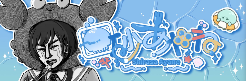 白砂あやねが制作したXヘッダーイラスト