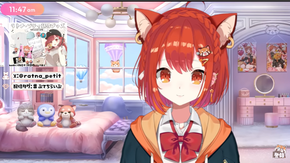 ラトナプティの配信画面