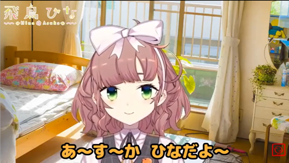 飛鳥ひなの配信ビジュアル