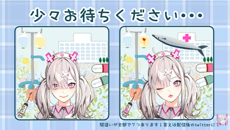 健屋花那の配信画面