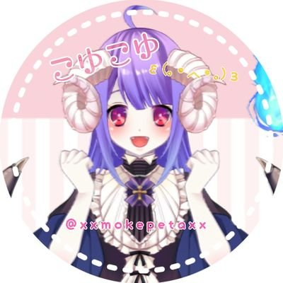 物述有栖の前世と言われるこゆこゆのXアイコン