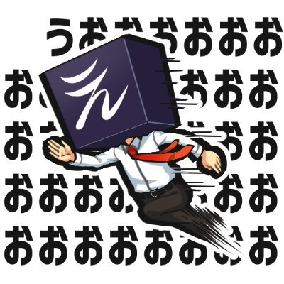 えぬじんのXアイコン