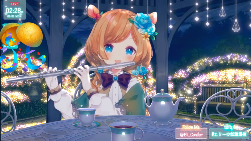 エリーコニファーのビジュアル