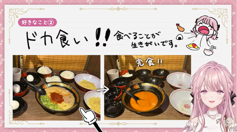 ローレンセットを間食したと語る御子神琴音