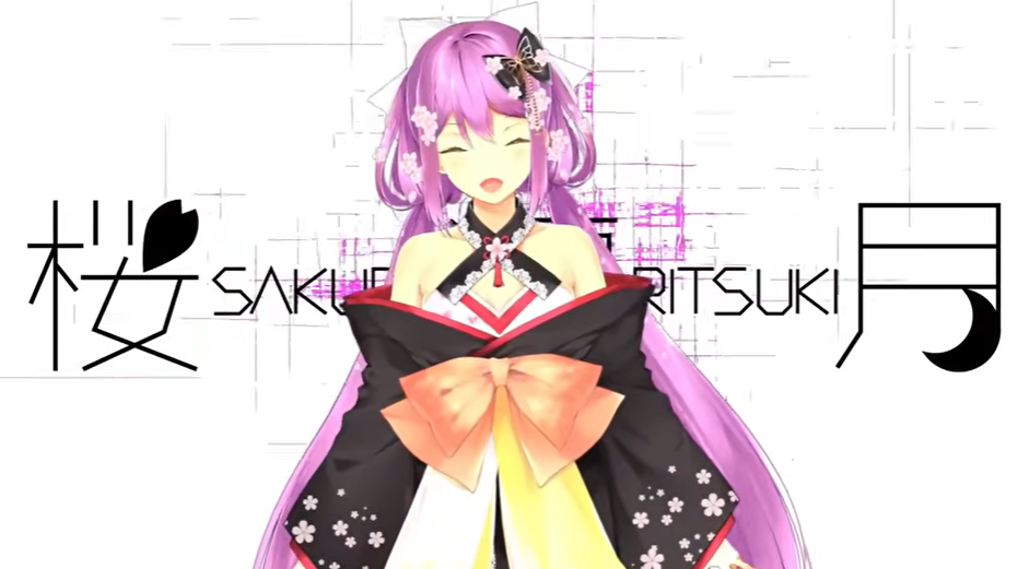 桜凛月のビジュアル